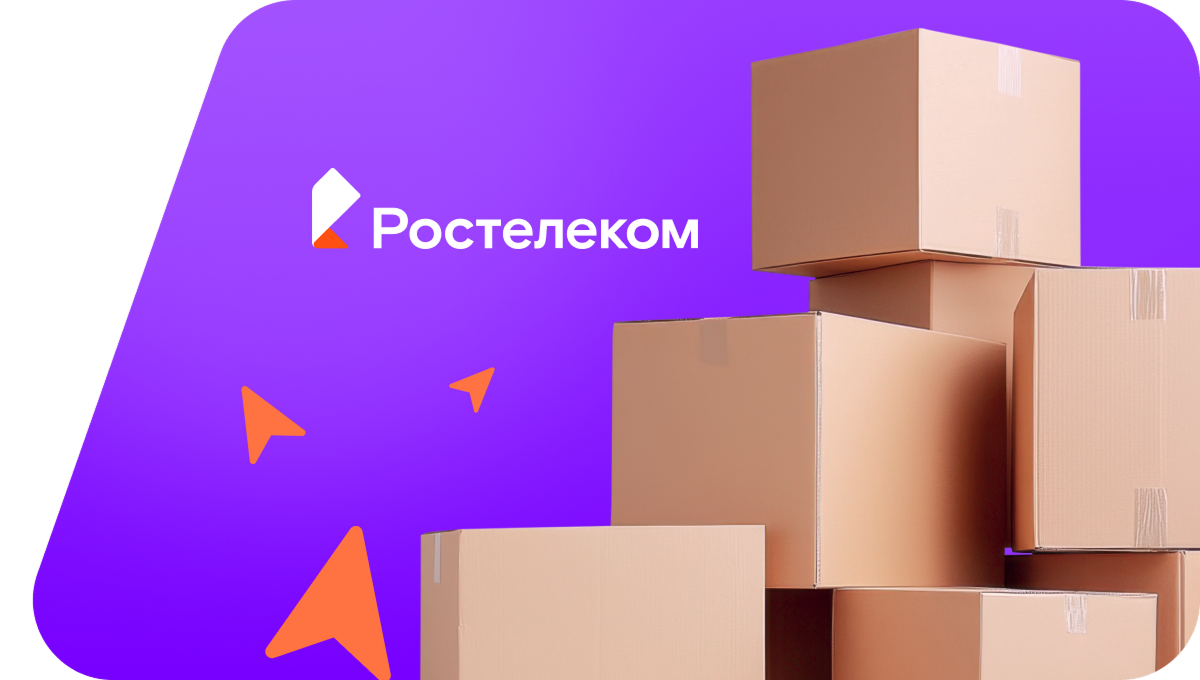 Переезд в новую квартирув посёлок Трудовое (Воронежская область)